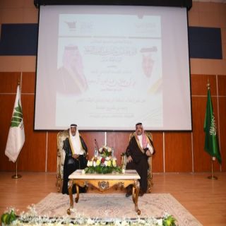 ناىب امير عسير يرعى حفل تخريج الدفعة الرابعة لطلاب #جامعة_بيشة