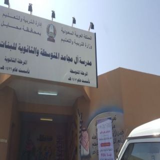 طالبات متوسطة وثانوية آل مجامد في #المجاردة يجرين اختبار PISA