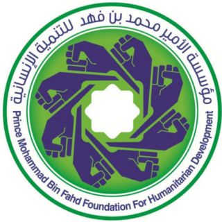 ‏إطلاق الدورة الثانية لجائزة الأمير محمد بن فهد لأفضل كتاب في الوطن العربي