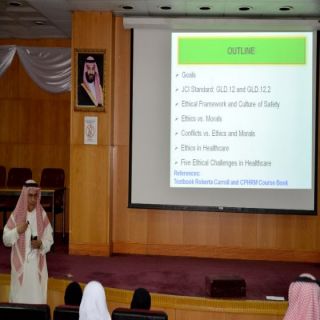 الدكتور "المبارك" يفتتح ندوة  المستجدات في الرعاية الصحية المنزلية بـ #جدة