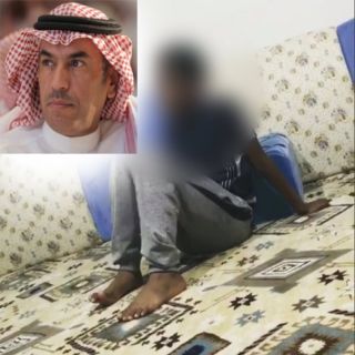 الحماية الإجتماعية تتوصل لطفل تعرض للإيذاء من قبل والده في الرياض