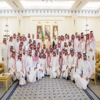 أمير القصيم يكرم 79 شاباً من أعضاء مجلس شباب المنطقة لمشاركاتهم الفعالة في عدد من المحافل