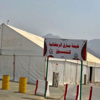 بالصور -بلدية #بارق تنهي إستعداداتها لإستقبال شهر رمضان