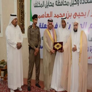 وكيل محافظة #محايل يشهد إختتام حملة "مساجدنا مظهر حضارتنا"
