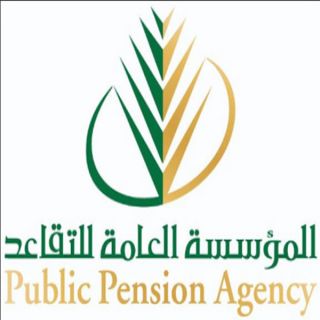 تقديم صرف معاشات المتقاعدين "الخميس " المُقبل