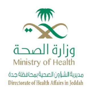 مركز صحي مدائن الفهد يطلق خدمة إصدار الكروت الصحية