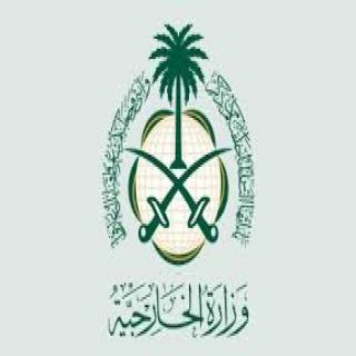 سفارة المملكة في الأردن توضح حقيقة الفيديو المتداول حول مخالفة السيارات السعودية في الاردن.