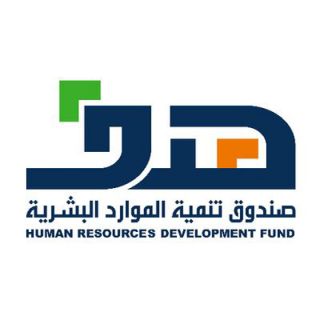 " هدف " يتيح 2103 فرص تدريبية أمام خريجي الجامعات  عبر برنامج "تمهير"