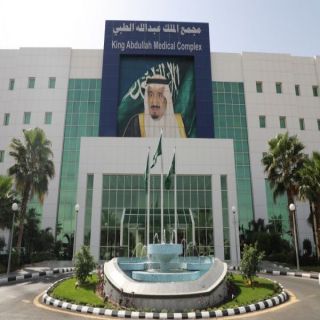 عملية " ناجحة " تنقذ مسعفاً فلبينياً يعمل في الخدمات الطبية بمطار #جدة