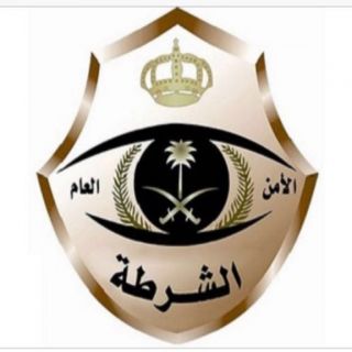 شرطة الرياض توقع بـ 7 مُتهمين بجرائم سطو بأسلحة بيضاء