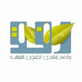 #تعليم_عسير يُطلق فعاليات الأسبوع المكثف ببرنامج ( رفق)