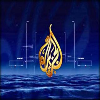وسم #حملة_إغلاق_قناة_الفتنة_الجزيرة يتصدر الترند العالمي