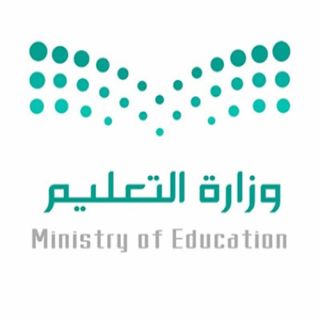 التعليم تُعلن عن فتح نظام "عين"للتقديم على نقل ذوي الظروف الخاصة