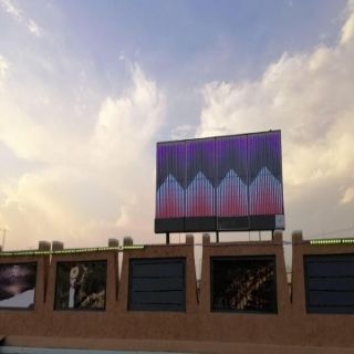 بلدية #المجاردة تُطلق شاشة تفاعلية وإضائة بتقنية LED بشارع الفن