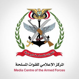 منصات إعلام القوات المسلحة اليمنية تتعرض لقرصنة إلكترونية