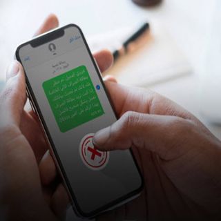 الإتصالات تُطلق رقما خاص لتلقي بلاغات الإحتيال البنكي