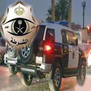 شرطة مكة توقع بـ12 آسيوياً تورطوا في عمليات نصب وإحتيال