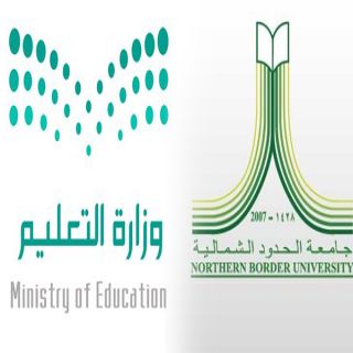 التقلبات الجوية تدفع بالتعليم وجامعة #الشمالية إلى تعليق الدراسة في #عرعر