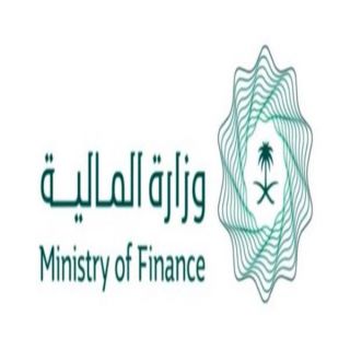 المالية تعلن إقفال طرح إصدار رقم (2019-01) وإعادة فتح الإصدار رقم (2017-09) من برنامج صكوك المملكة المحلية بالريال السعودي