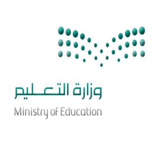 #التعليم تُطلق  الأولمبياد الوطني للعلوم والرياضيات في مناطق المملكة