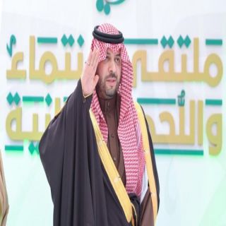 أمير #الحدود_الشمالية يدشن ملتقى الأمن الفكري "الانتماء واللحمة الوطنية"