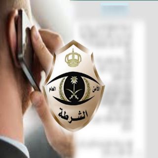 شرطة مكة توقع بـ(٣٩)متهماً من جنسيات آسيوية تورطوا في عمليات نصب وإحتيال