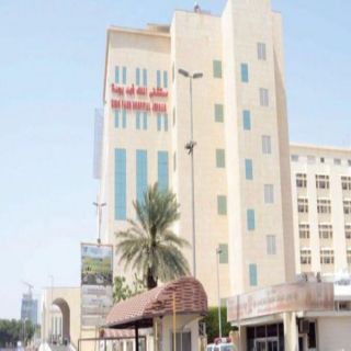 تركيب أول قسطرة غسيل بريتوني للكلى بمستشفى الملك فهد في #جدة
