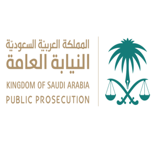 #النيابة_العامة تُعلن عن وضائف شاغرة (للرجال) على كادر أعضاء النيابة العامة بمرتبة ملازم تحقيق