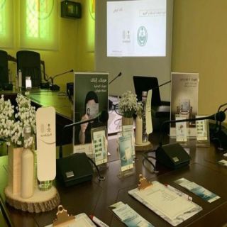 الأحوال المدنية بعسير تنظم لقاءً توعويًا لمنسوبات بلدية محافظة ظهران الجنوب