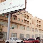 المؤتمر الدولي الرابع عشر لطب الأطفال حديثي الولادة بعسير يقدم55 محاضرة 
