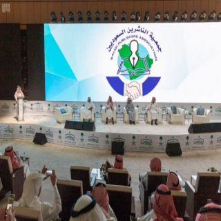 جمعية الناشرين السعوديين تقر في اجتماع لها تشكيل لجنة لتسيير أعمال الجمعية لمدة 6 أشهر