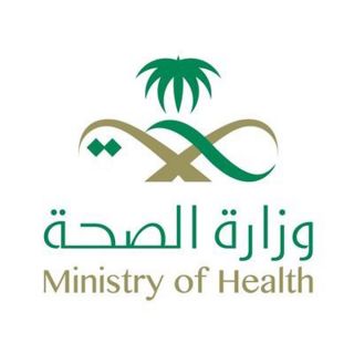 خمسة مراكز صحية في الباحة تحصد اعتماد سباهي  ومركز صحي بني فروة الأول على مستوى المملكة