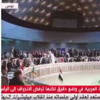 #تميم_يهرب_من_قمة_تونس و"رشيد الزلامي تهرب من الواقع ولو واقعك مر