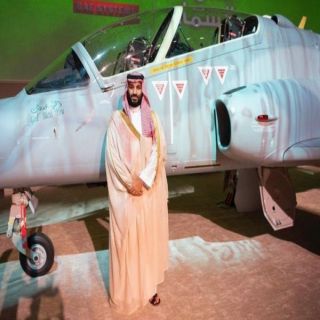 #ولي_العهد يُدشن أول طائرة تدريب (هوك) جُمعت بأيادي سعودية