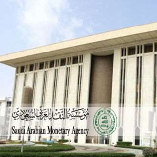 مؤسسة النقد تحذر البنوك المحلية من حجز أو استقطاع المخصصات النقدية المودعة من برنامج "سند محمد بن سلمان"