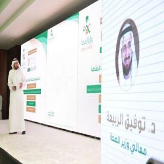 الربيعة يدشن ملتقى القلب 2019 بمدينة الملك عبدالله الاقتصادية في رابغ