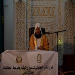 الرسالة اليوميه لملتقى مركز عبس الدعوي لليوم السادس‎