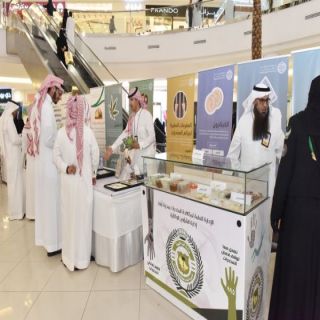 #صحة_عسير تختتم المعرض التوعوي بأضرار المخدرات