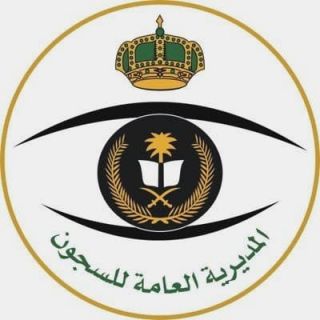 السجون تقترب من تطبيق العقوبات البديلة على المحكومين بإستخدام “السوار الذكي”