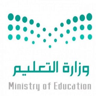 #التعليم يحق للطلاب والطالبات التحويل من فصلي إلى مقررات من العام القادم