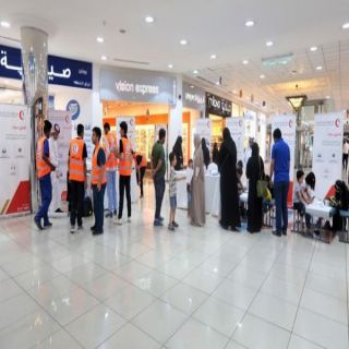 هلال الرياض يدشن اليوم العالمي بمعرض وفعاليات ثقافية
