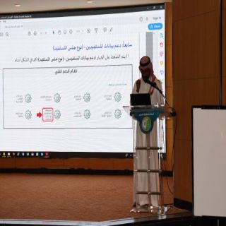 #أمانة_عسير تستضيف دورة بلدي لخدمة العملاء