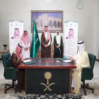 أمير #الشمالية يشهد توقيع اتفاقية التعاون بين جامعة الحدود الشمالية واللجنة الوطنية لرعاية السجناء "تراحم"