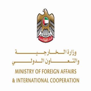 #الإمارات تُرحّب بانضمام دول لتحقيقات في استهداف الناقلات