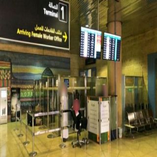 العمل تقر آلية جديدة لاستقبال العاملات المنزليات