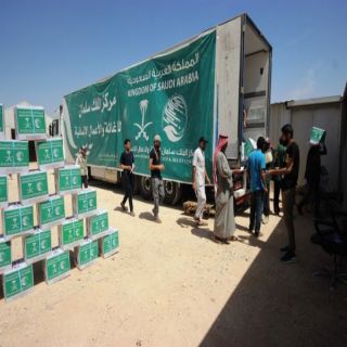 مركز الملك سلمان للإغاثة يختتم توزيع السلال الرمضانية  في مُخيم الزعتري