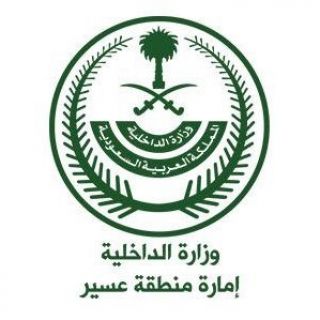 إمارة عسير تعلن الإغلاق الاحترازي المؤقت لبعض المواقع بمنتزه الملك عبدالعزيز