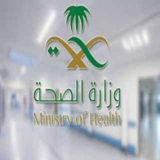وزارة الصحة تدعو الرغبين في الحج لهذا العام إلى أخذ اللقاحات اللازمة