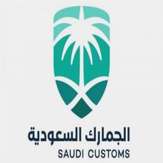 الجمارك السعودية: منع استيراد علب السجائر التي لا تحمل أختامًا ضريبية