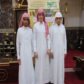 جمعية بررة في تهامة بللسمر وبللحمر تزف 3 من حفظة القرآن الكريم